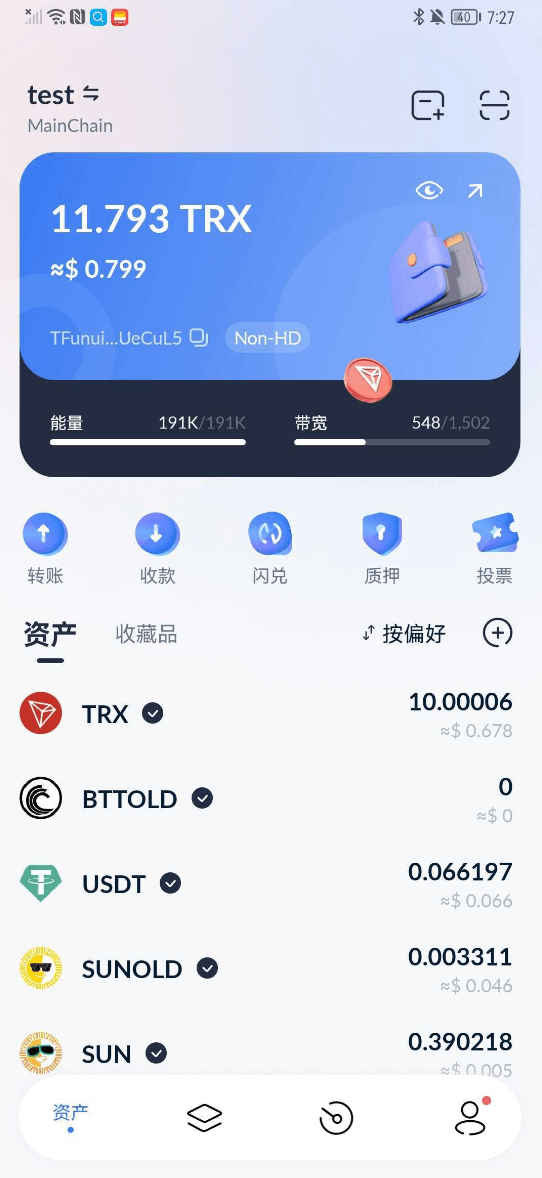 TronLinkAPP